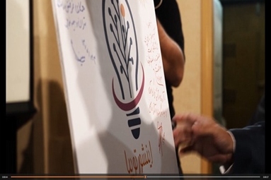 اینشورتوپیا1